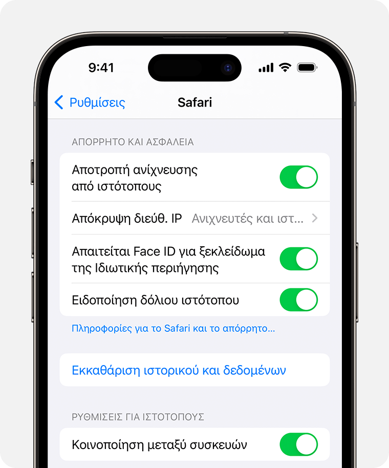 ios-17-iphone-14-pro-settings-safari-clear-history-and-website-data