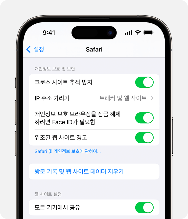 ios-17-iphone-14-pro-settings-safari-clear-history-and-website-data